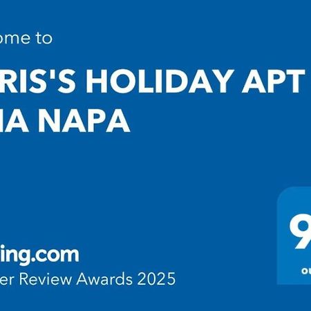 Chris'S Holiday Apt - Айя-Напа Экстерьер фото